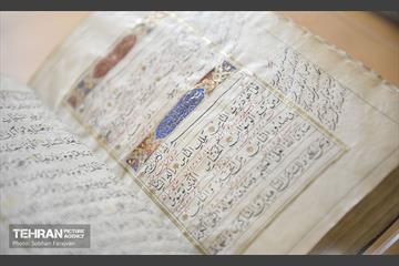 موزه ملی قرآن کریم 6