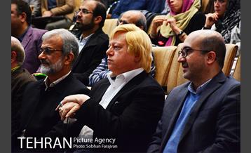 دومین همایش فصلی کمیته های مناطق 22 گانه شهر تهران 14