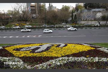 تهران بهاری
