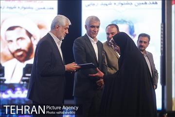 هفدهمین جشنواره شهید رجایی  16