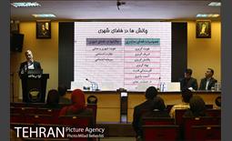 دومین روز, سومین همایش و نمایشگاه تهران هوشمند 30