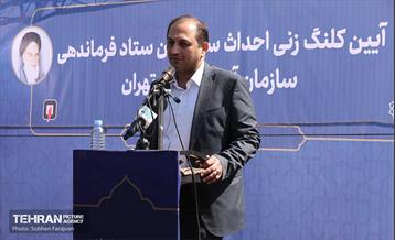 آیین کلنگ‌زنی احداث ساختمان ستاد فرماندهی سازمان آتش‌نشانی 3