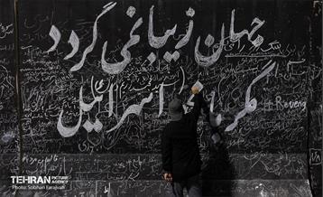 وداع با آقای شهید ایران- 3 23