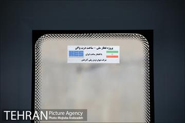 آیین رونمایی از نخستین نمونه قطار ملی مترو 30