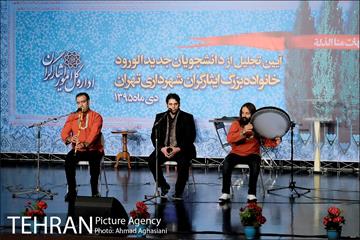 مراسم تجلیل از دانشجویان خانواده های ایثارگران شهرداری 5