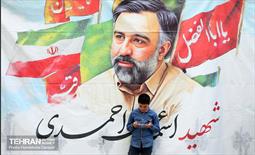 مراسم چهلم شهید حاج اسماعیل احمدی 2