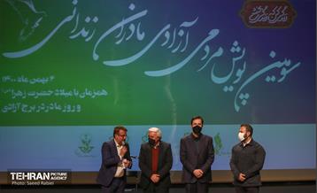 سومین پویش مردمی آزادی مادران زندانی 29