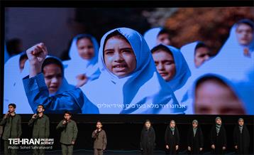 اختتامیه مدرسه تابستانی نشاط و تعالی 19