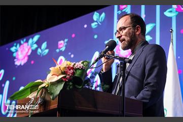 پویش نذر‌یاری 29