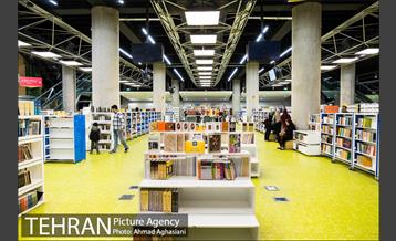 باغ کتاب تهران  26