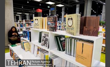 باغ کتاب تهران  21