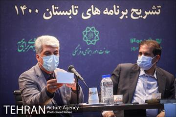 نشست خبری معاون امور اجتماعی و فرهنگی شهردار تهران 20