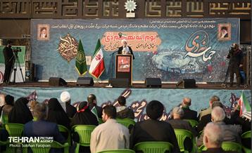 مراسم گرامیداشت «۹دی» 20