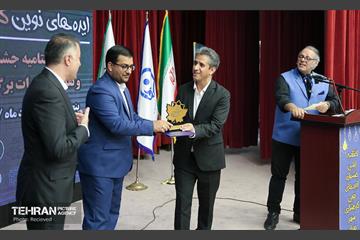اختتامیه جشنواره ایده‌های گردشگری شهر تهران 20