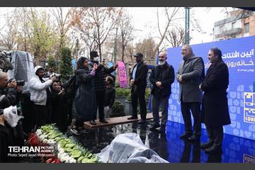 آیین بهره‌برداری از خانه روزنامه‌نگاران شهر 33