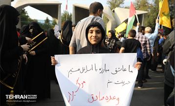 دسته عزاداری مردمی دانشجویی شهادت سید حسن نصرالله 47