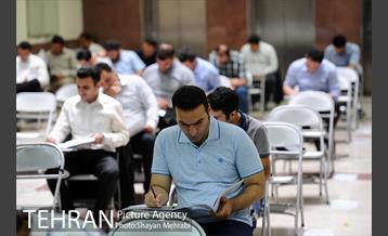 آزمون انتخاب یکصد کارشناس و متخصص شهرسازی و معماری 10