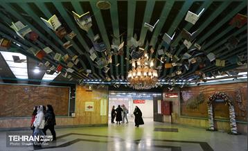 مترو مصلی و شهید بهشتی در ایام نمایشگاه کتاب 15