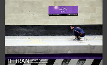 توسعه متروی تهران؛ ایستگاه دولاب 29
