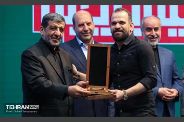 دهمین رویداد تکریم پرچم جمهوری اسلامی ایران 3