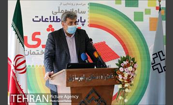 مراسم رونمایی از سامانه ملی پایش اطلاعات انرژی در ساختمان 15