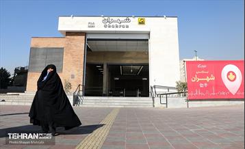 ایستگاه مترو شهران 32