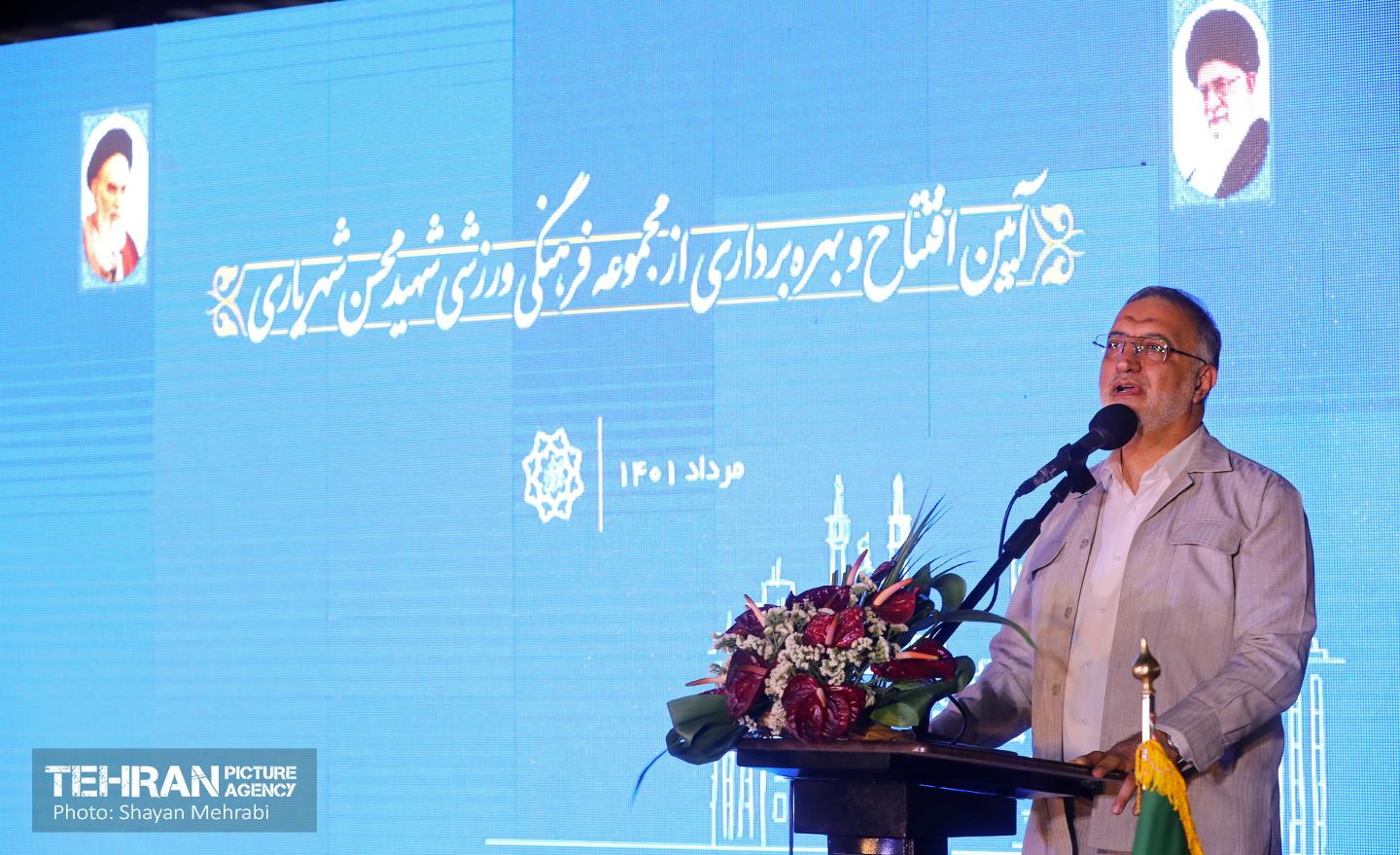 آیین افتتاح مجموعه فرهنگی و ورزشی شهید محسن شهریاری 11