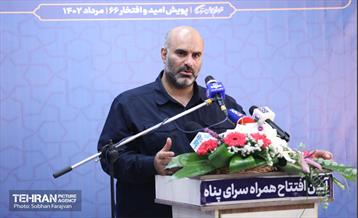 آیین افتتاح همراه‌سرای پناه 5