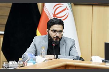 نشست شهر اندیش 20