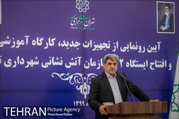 آئین رونمایی از تجهیزات جدید سازمان آتش نشانی شهرتهران  30