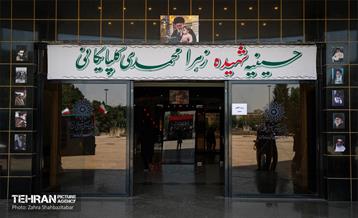 آماده‌سازی زائرشهر منطقه 15 11