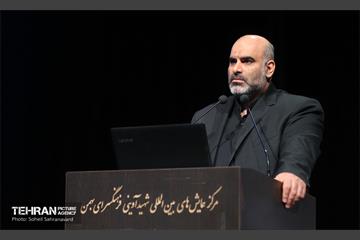 همایش طرح سراسری ساماندهی آسیب‌های اجتماعی 17