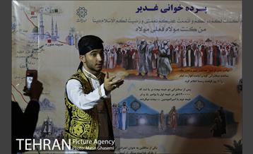 شادپیمایی عروسکها 20