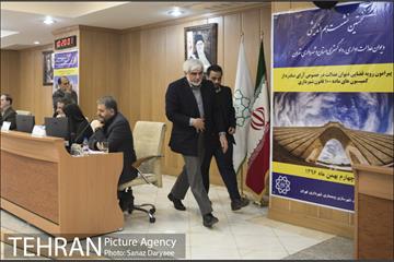 نشست مشترک معاونین شهرداری تهران با رییس دیوان عدالت اداری‎ 7