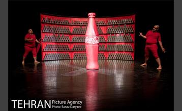 نمایش کولا‎ 6