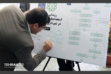 بازدید مدیران اداره کل سرمایه انسانی از شهرداری منطقه ۱۲ 14