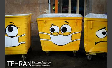 مخازن زباله ماسک دار 16