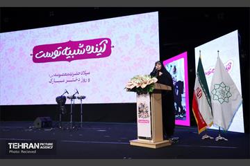 آیین گرامیداشت روز «دختر» 34
