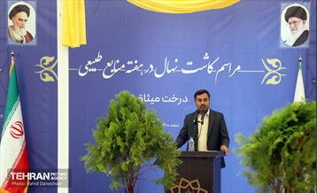 مراسم‌ کاشت نهال در بوستان بهاران منطقه ۱۷