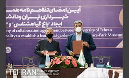 آیین امضای دو تفاهم نامه همکاری فی مابین شهرداری تهران و دانشگاه تهران 25