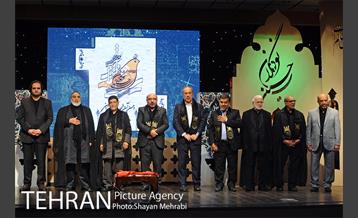 اختتامیه دهمین آئین تجلیل از نوگلان حسینی 27