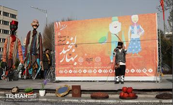 اجرای کارناوال نوروزی لبخند بهار در بوستان دانشجو 1