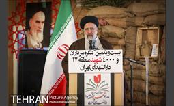 بیست و یکمین کنگره سرداران شهید منطقه 17