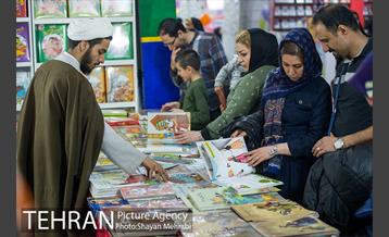 سی و دومین نمایشگاه بین المللی کتاب تهران  41