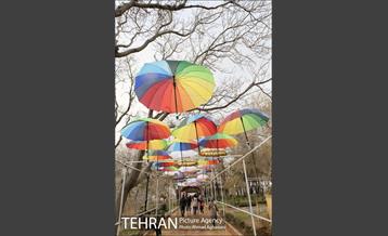 هفتمین جشنواره انار فرهنگسرای اشراق 21