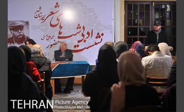 دوشنبه های شعر نگارستان شهر 9