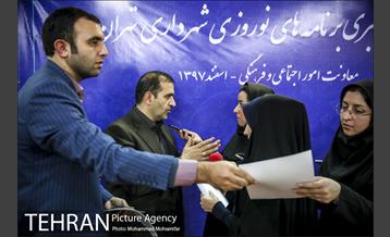 نشست خبری معاون امور اجتماعی و فرهنگی 23