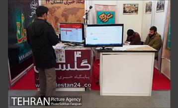 چهارمین نمایشگاه رسانه های دیجیتال انقلاب اسلامی  11