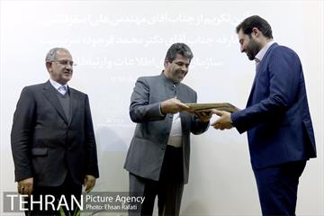 مراسم تکریم و معارفه سرپرست سازمان فناوری و اطلاعات 27
