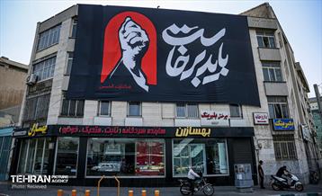 اکران تبلیغات شهری مراسم تشییع رهبر شهید انقلاب - ۲ 34